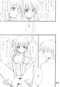 (Reliable Memories 3) [Transistor Baby (Hata)] Minna no Usagi (Kanon)