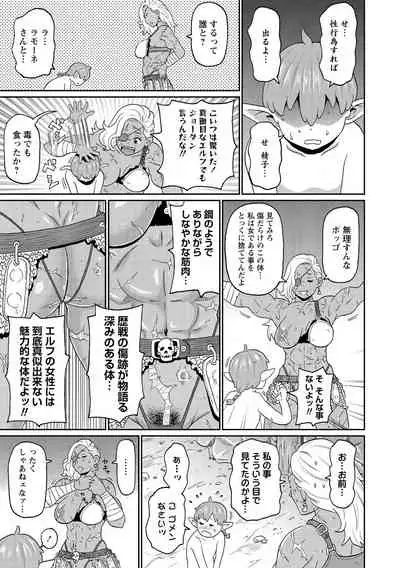 Nikuana Full Package