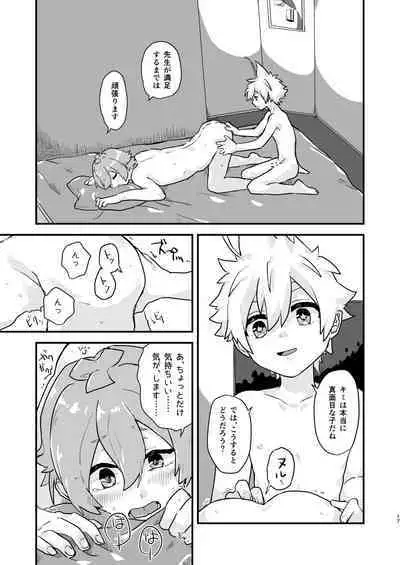 Mahoubu Haibi ha kimi no Sotsugyou to tomo ni！