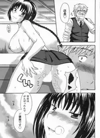 [MARIPYON] Koi Cafe ni Youkoso!! 1 - Welcome to Love&cafe!! 1