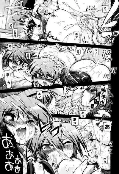 [Matsumoto Drill Kenkyuujo] maMAmama! [English] [Decensored] [Otokonoko Scans]