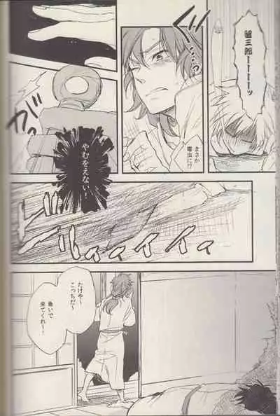 REMIX 02 2009‐2011