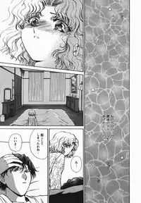 [Shou Akira] Fetish Fetish