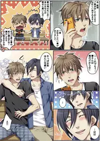 [Kairi] Osuchichi 801 Bokujou de Sakunyuu Taiken