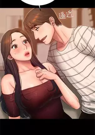 （周4）Run away 1-58 中文翻译 （更新中）