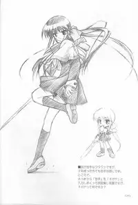 [Renrendou(Gayarou)] Iroiro。