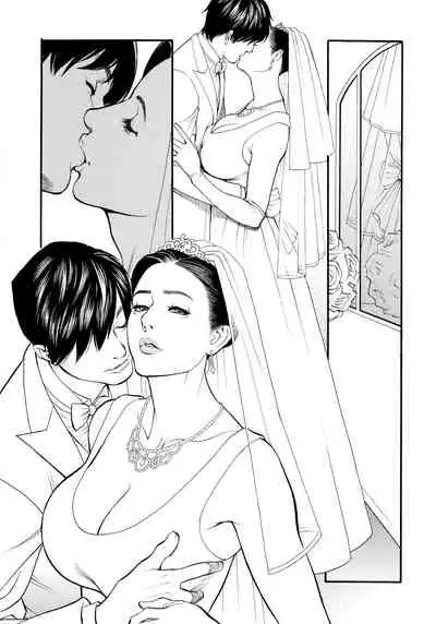 InY Akajuutan + Omake