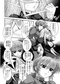 [Jam Ouji] Futanari Oukoku no Bokkou | The Rise of the Futanarian Kingdom