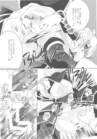 (C78) [Fujiya Honten (Thomas)] Hunter's Bible (Monster Hunter)