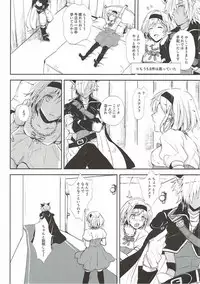 (C92) [momoirohoppe (Rei)] Konya wa Mate. ga Dekinai (Granblue Fantasy)