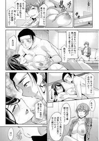 Action Pizazz DX 2019-03 [Digital]