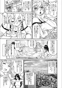 [Tanuma Yuuichirou] MamaPi - Mama x Pirates [Digital]