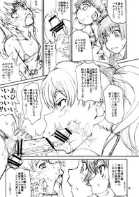 (C81) [Majimadou (Matou)] Oneesama Kanzen Kouryaku Photo Album (Toaru Kagaku no Railgun)