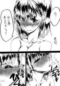 (C78) [SledgehammerOut! (Yoshijima Ataru)] H／A／P／P／Y (Love Plus)