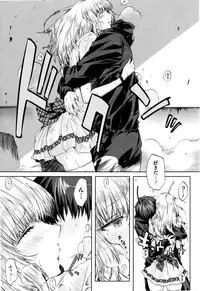 [ED] Cheerism [Decensored]