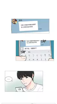 [The Jinshan] Sadistic Beauty Ch.1-36 [Chinese] [17汉化]