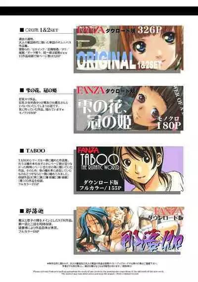 Henshin Heroine Youma Taifuushi Saki