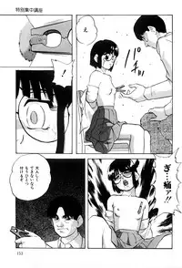 [Kazusa Shima] Name Mawashite