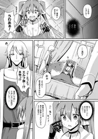 COMIC Unreal 2019-08 Vol. 80