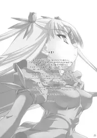 (SC32) [Misty Isle (Sorimura Youji)] Dolls Revolve II (Rozen Maiden)