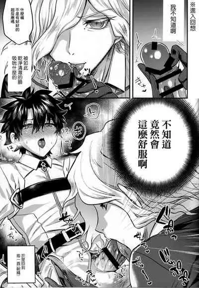 Kangokutou no Kanbi na Nanokakan