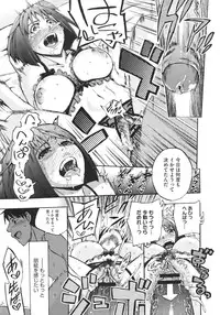 [Takenoko Seijin (Takesato)] Anata no Sentaku Ch.01-02 (Complete)