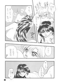 [Sailor Q2] Sailor Q2 Fuckin' Works (Sailormoon)