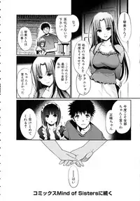 [Kiya Shii] Lovely Colors