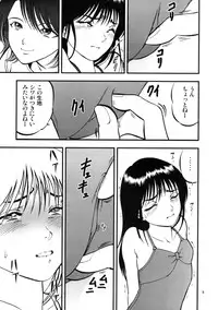 (C77) [RPG COMPANY 2 (Yoriu Mushi)] Yaemoto Manaka Satsueichuu!