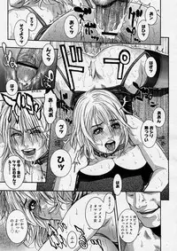 COMIC Megastore H 2004-04