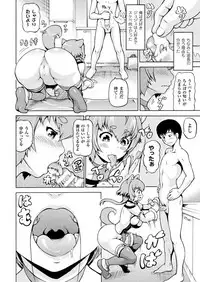 COMIC Unreal 2017-12 Vol. 70 [Digital]