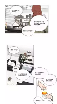 [The Jinshan] Sadistic Beauty | 虐美人 Ch.1-48[Chinese] [17+沒有漢化]