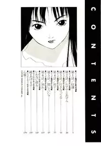 [Himuro Serika] Mizu no Yuuwaku 1