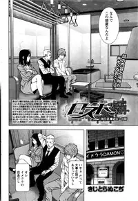 [Kijitora Nukoji] Lost (Last Update : 2016-06)