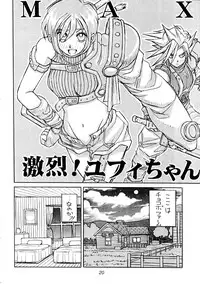 (CR22) [Cu-little2 (Various)] FF7 1-2-3 reprint (Final Fantasy VII)