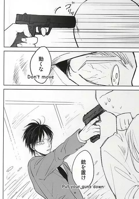 ノーコントロール