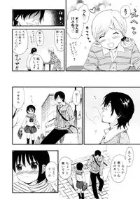 [Sekiya Asami] YOUR DOG