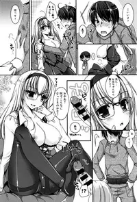 COMIC Anthurium 036 2016-04