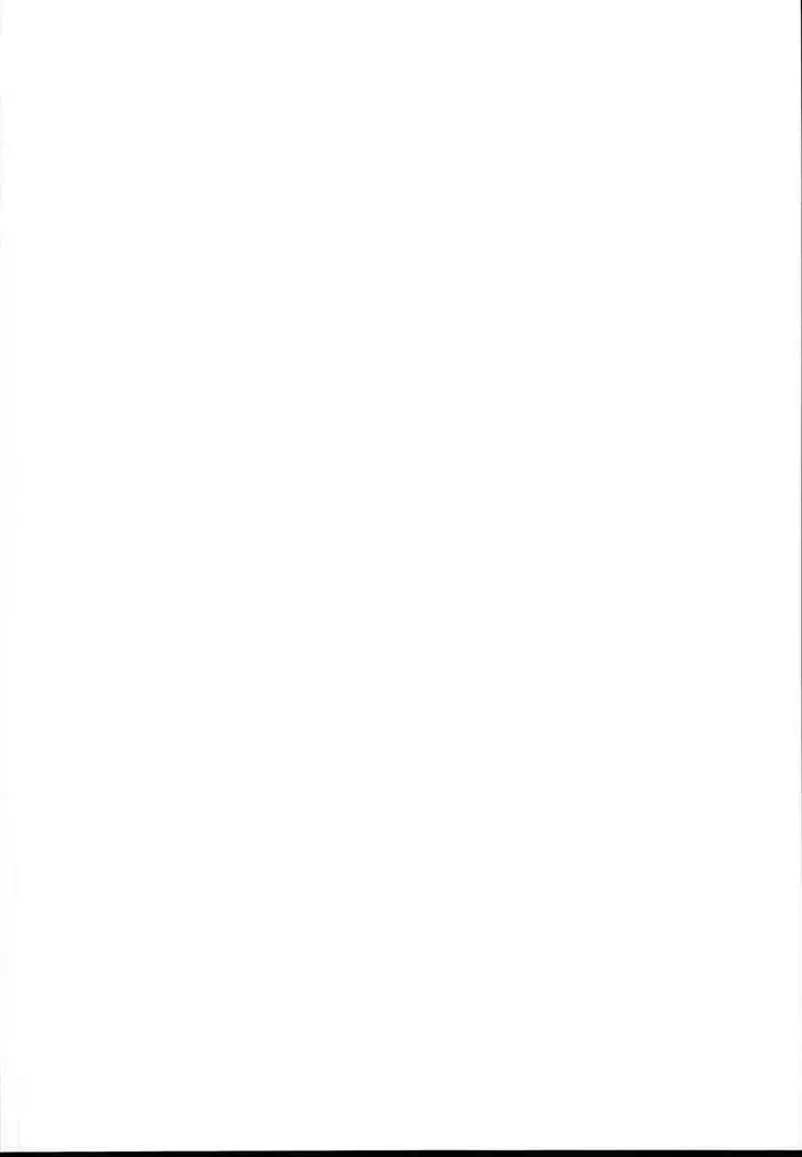 Djeeta-chan no Renai Battle na Hibi Soushuuhen