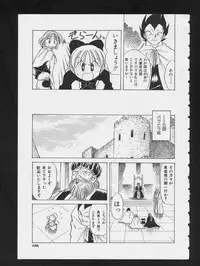 [Anthology] RPG DANCE 2