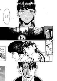 [Gita☆Ren] Ie - A house -suimitsutou- [Digital]