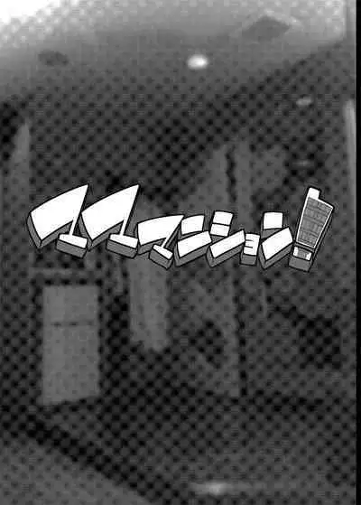 Mama Mansion! Dainiwa 601 Goushitsu Sonosaki Kaoru