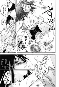 COMIC XO 2008-01 Vol. 20