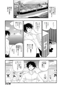 [Kikkawa Kabao] Kyonyuu Shijou Shugi - Full Breasts Supremacy Principle