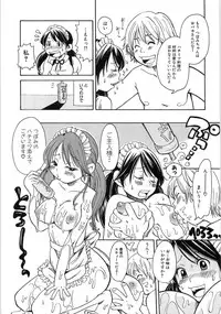 [Matsumoto Mimiko] Mimi Ero Bukuro