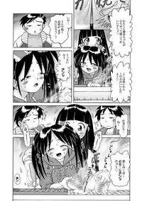 [Bow Rei] Shoukoujo Miyuki ~Hakkou Bishoujo Ryoujoku Monogatari~ Ch. 9-15 (Final)