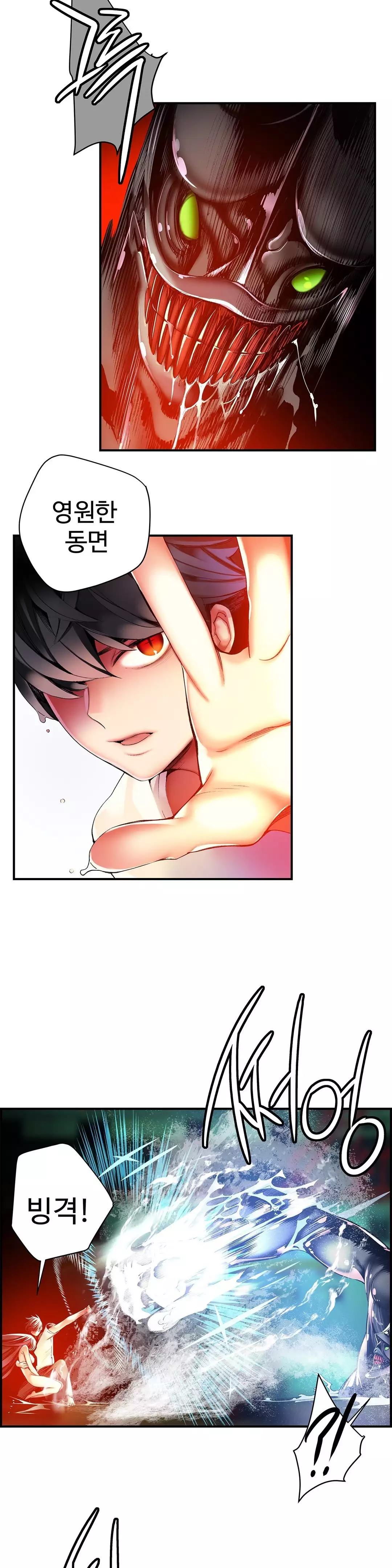 Lilith`s Cord Ch.0-38