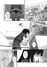 (COMIC1☆6) [Digital Lover (Nakajima Yuka)] D.L.action 67 (Accel World)