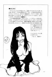 (C58) [DELIVERANCE (Tenjiku Rounin)] No Sanctuary Vol. 2