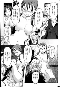 COMIC HANA-MAN 2014-04